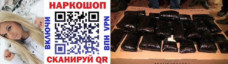 Что такое Гаджиево Alpha-PVP  Cocaine  АМФЕТАМИН  Конопля  Гашиш 
