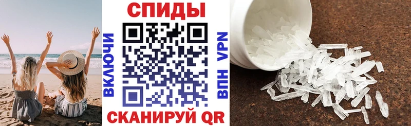 АМФЕТАМИН Premium  что такое   Гаджиево 
