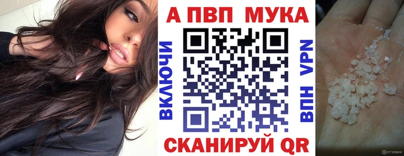 APVP СК КРИС  даркнет формула  Гаджиево 