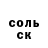 КЕТАМИН VHQ Gozzzza prod