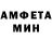 КЕТАМИН VHQ Drainer