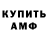 КЕТАМИН VHQ Nicholas Sawyer