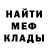 Мефедрон VHQ Brady Vanderpool