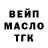 ГАШ VHQ albina9796