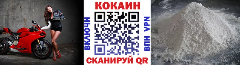 Cocaine VHQ  Гаджиево 