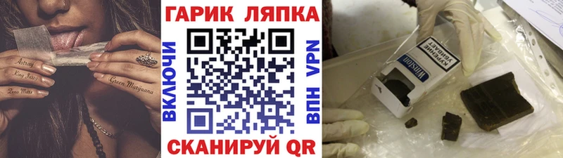 Гашиш hashish  МЕГА ССЫЛКА  Гаджиево 