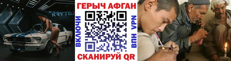 даркнет сайт  Гаджиево  ГЕРОИН афганец 