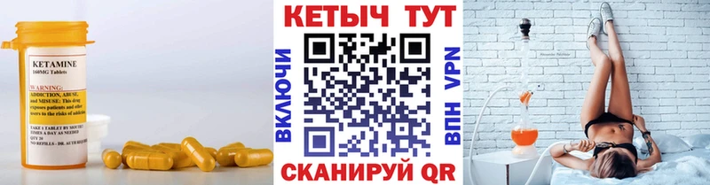 мориарти состав  Гаджиево  КЕТАМИН VHQ  купить наркотики цена 