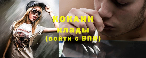 гашиш Арсеньев