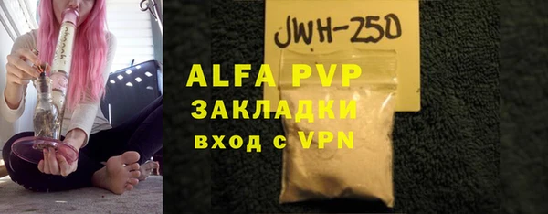 прущий лед Армянск