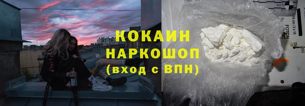 гашиш Арсеньев