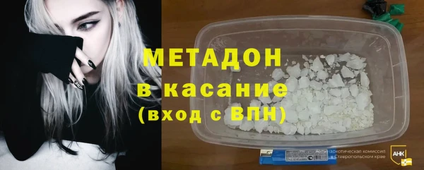 прущий лед Армянск