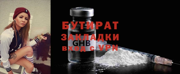 прущий лед Армянск