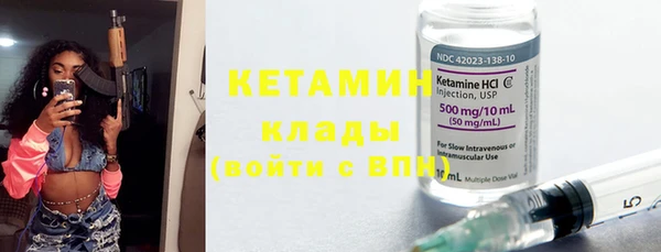 альфа пвп Козельск