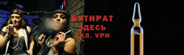 прущий лед Армянск