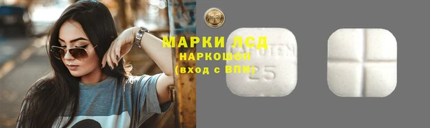 гашиш Арсеньев