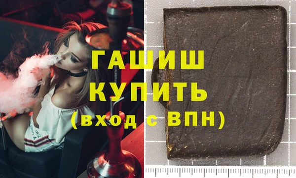 гашиш Арсеньев