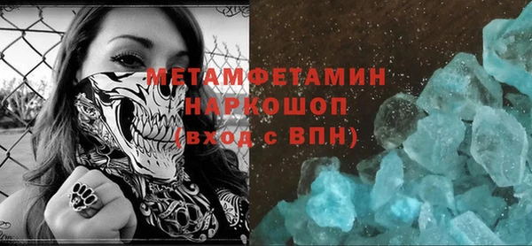прущий лед Армянск