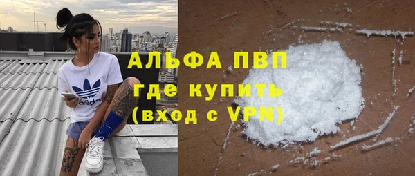 гашиш Арсеньев