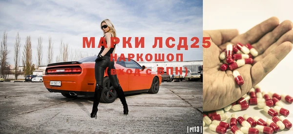 прущий лед Армянск