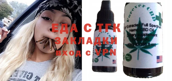 ешки Балахна