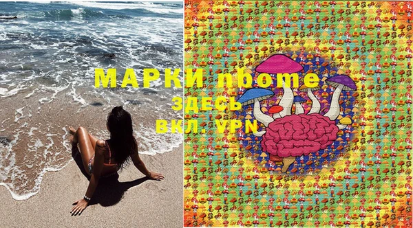 прущий лед Армянск