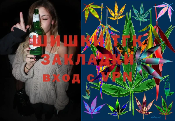 прущий лед Армянск