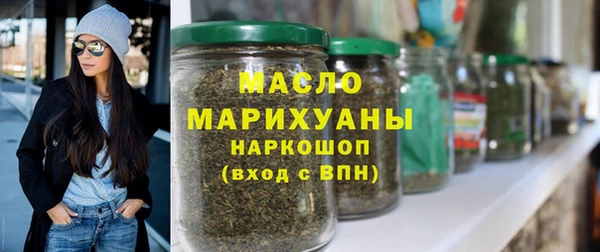 гашиш Арсеньев