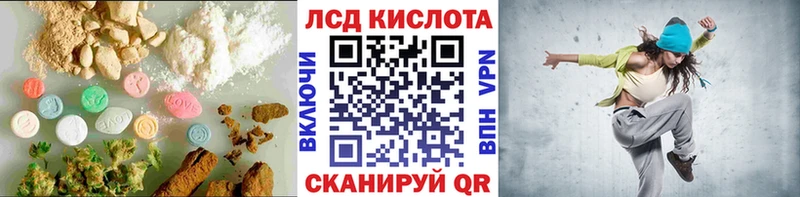 Лсд 25 экстази ecstasy  Гаджиево 