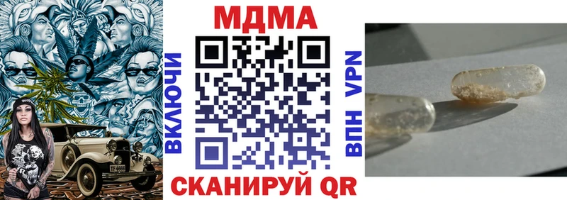 купить   Гаджиево  MDMA Molly 