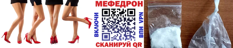 МЕФ мяу мяу  сколько стоит  Гаджиево 