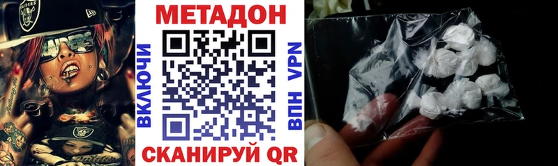 Метадон VHQ Гаджиево