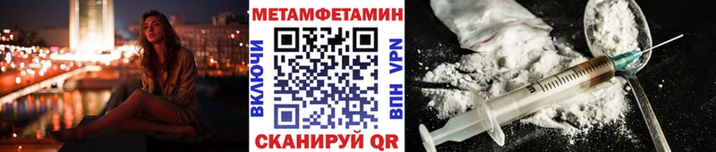 МЕТАМФЕТАМИН Декстрометамфетамин 99.9%  Гаджиево 